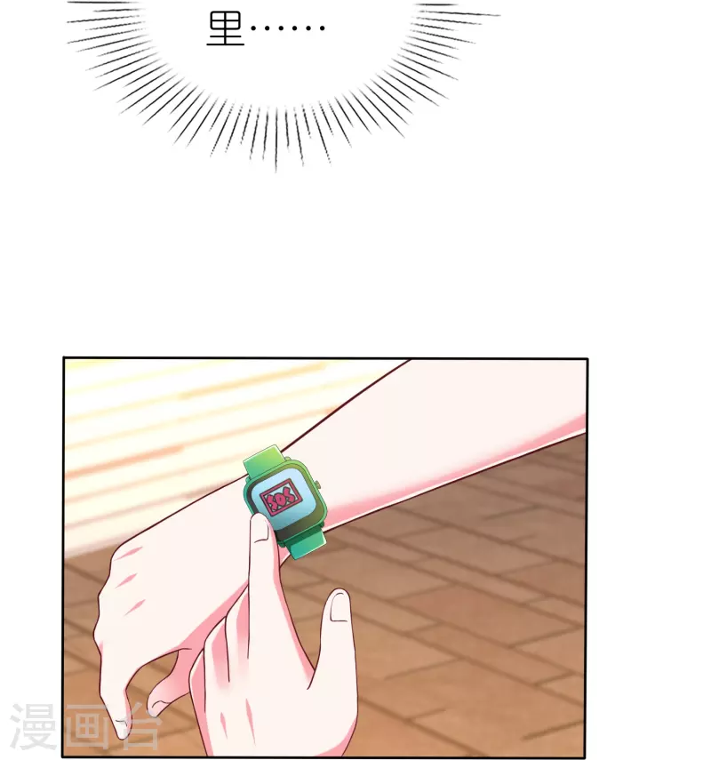 第240话 我们现在就很好！28