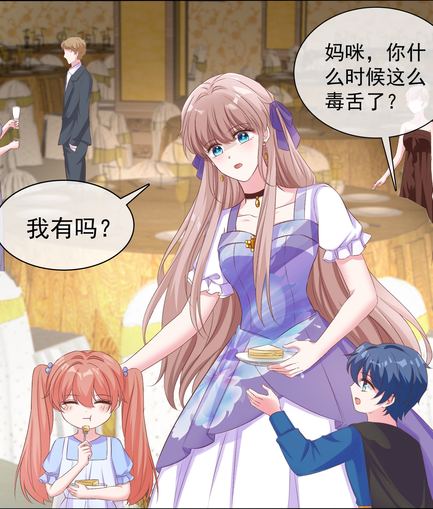 第257话 我妈妈，超凶的13