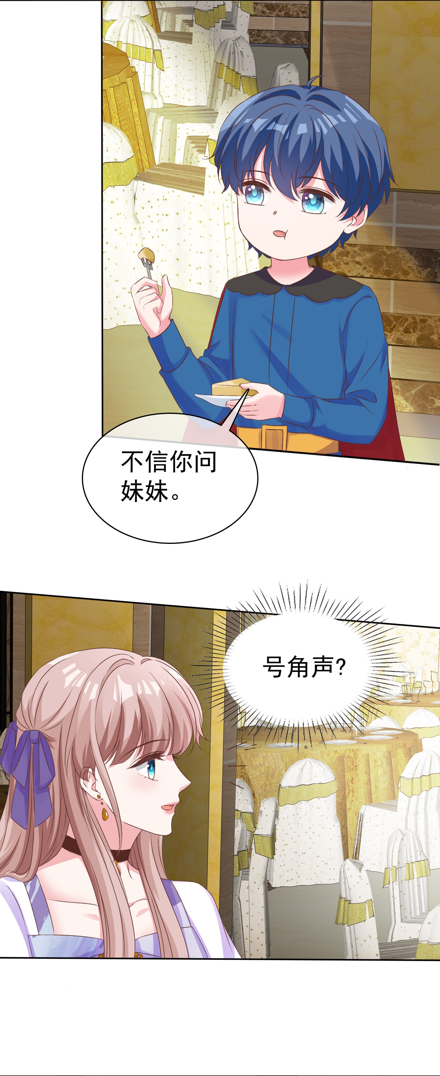 第257话 我妈妈，超凶的14