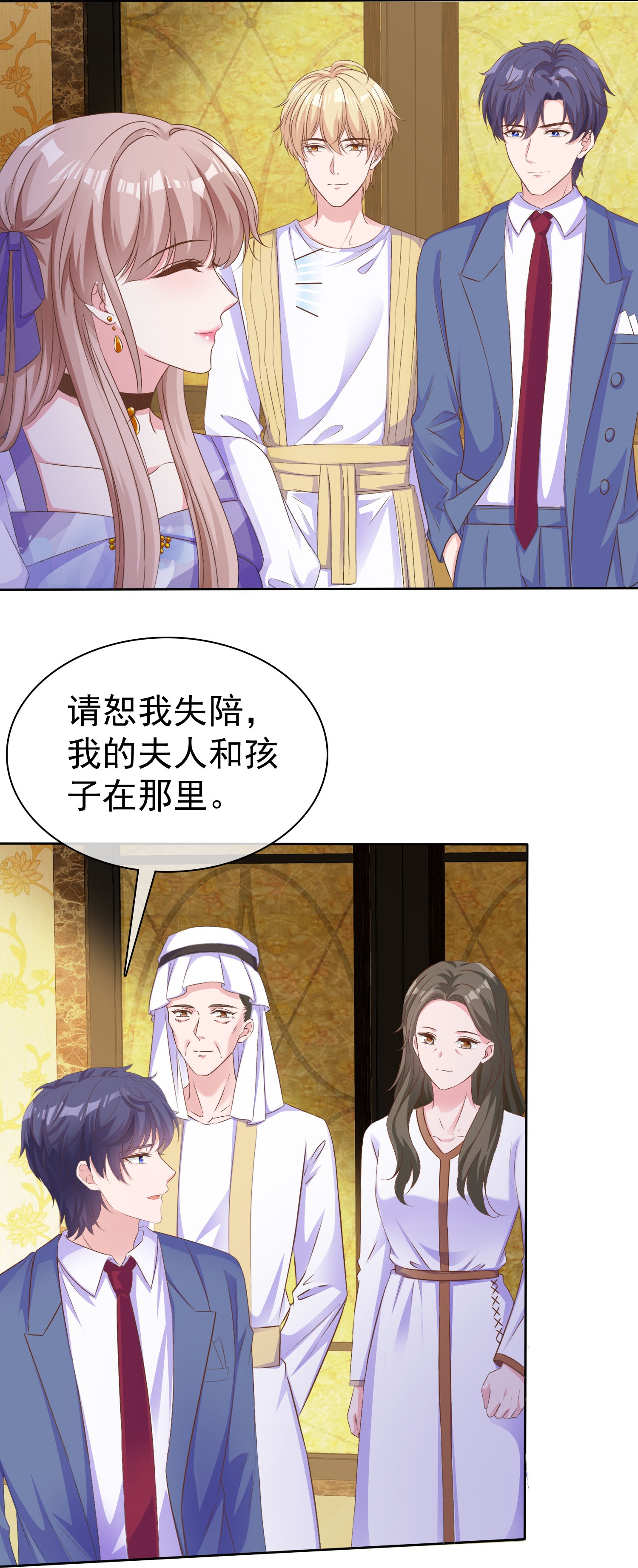 第257话 我妈妈，超凶的16
