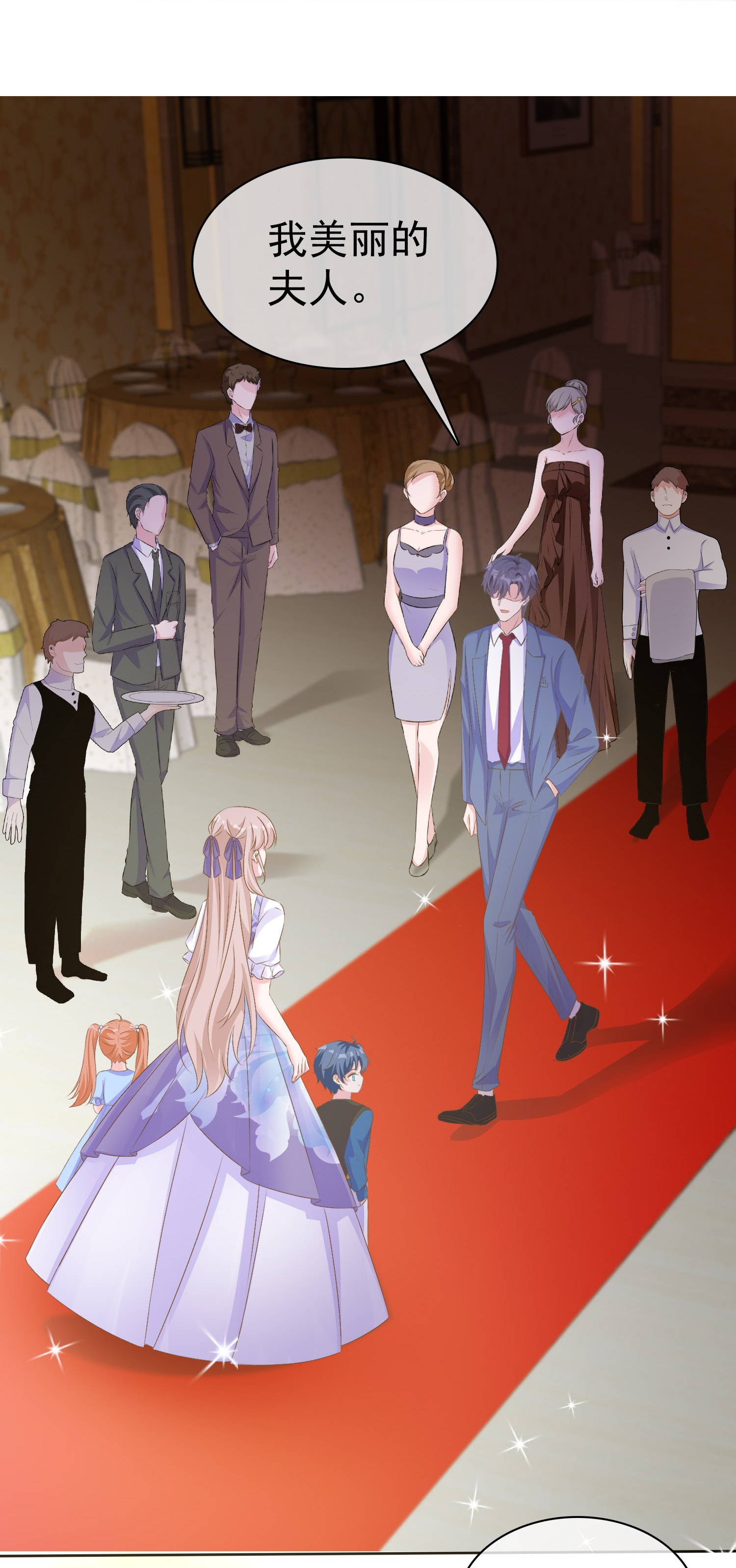 第257话 我妈妈，超凶的19