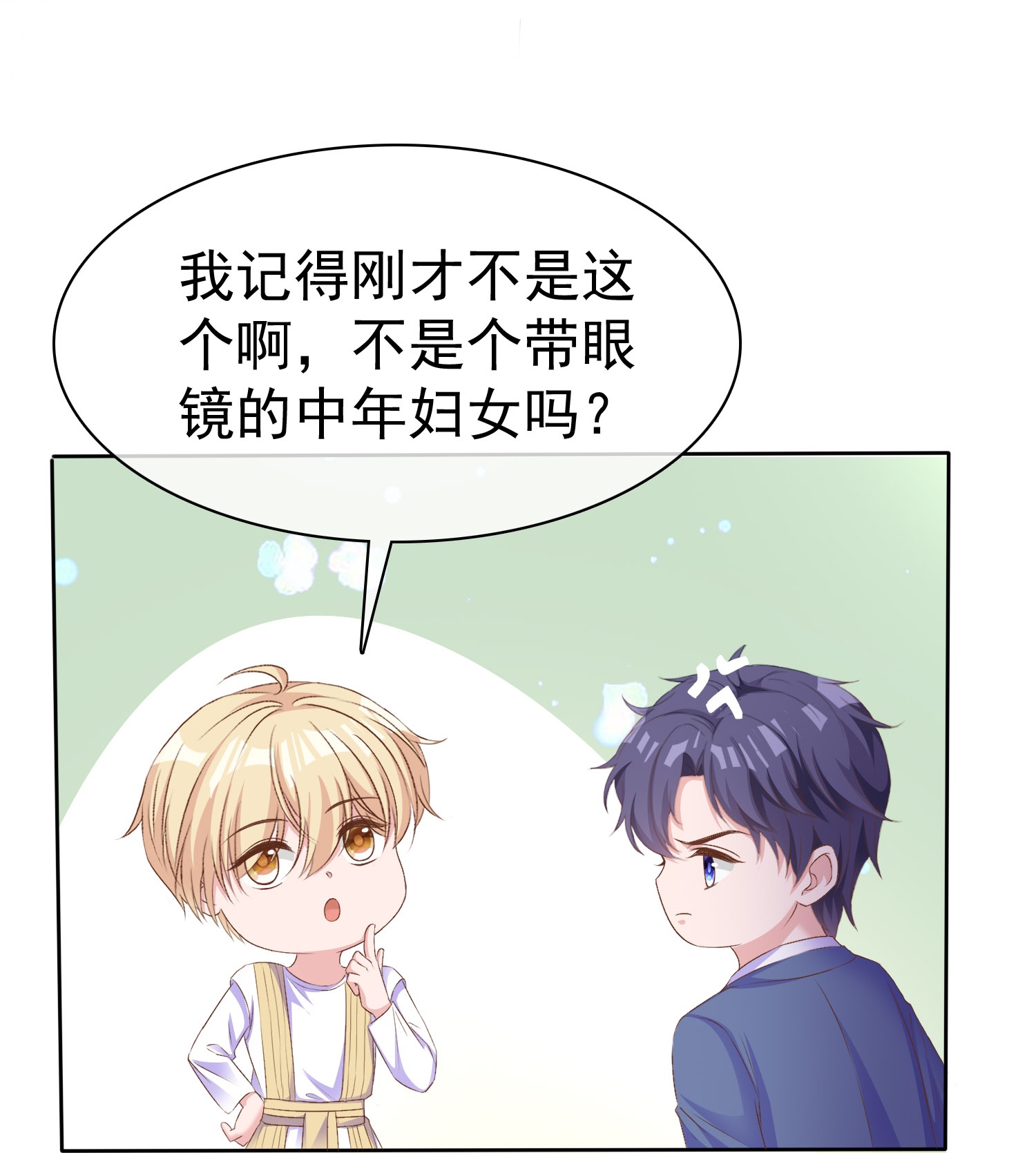 第257话 我妈妈，超凶的22