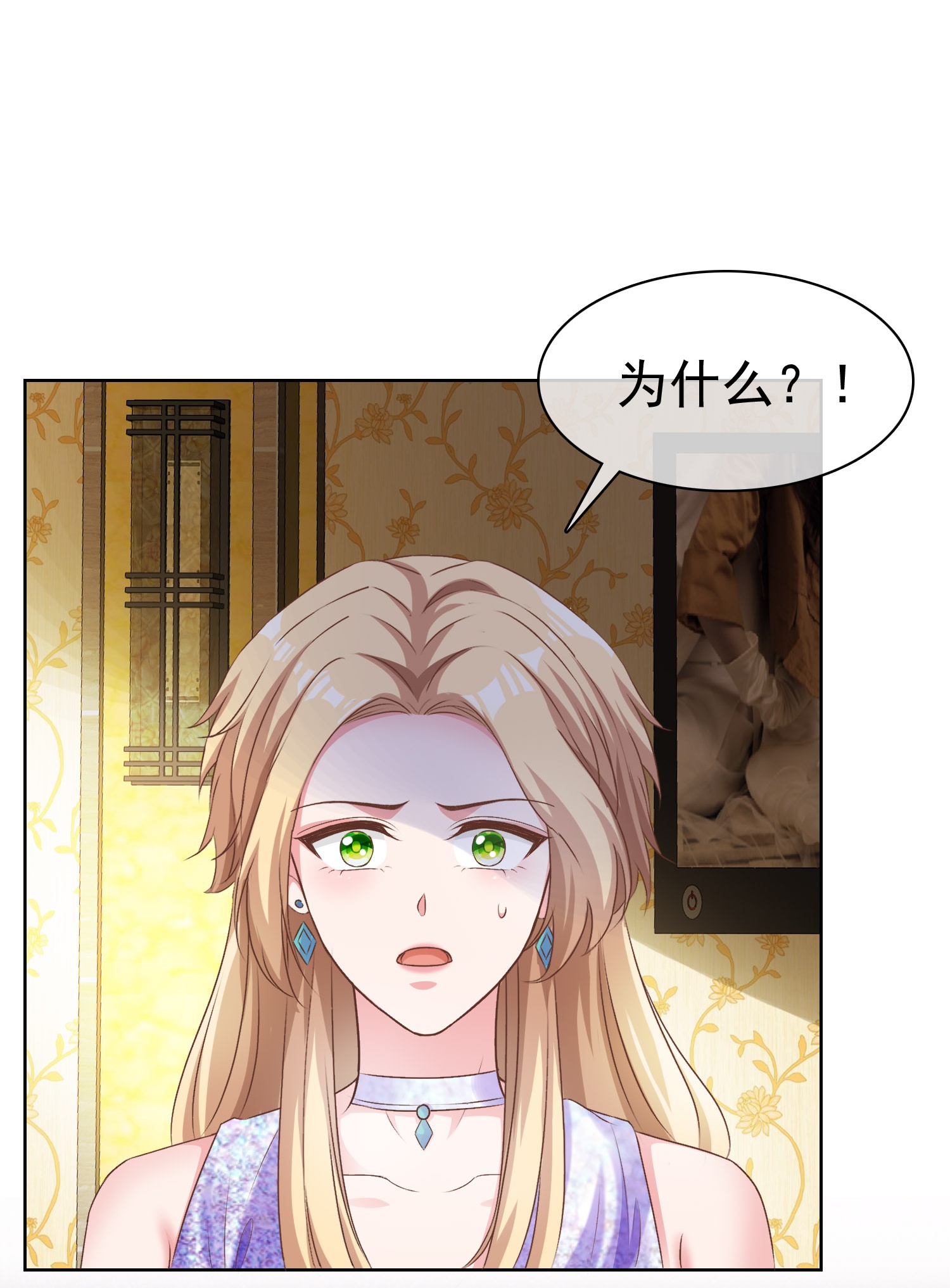 第257话 我妈妈，超凶的9