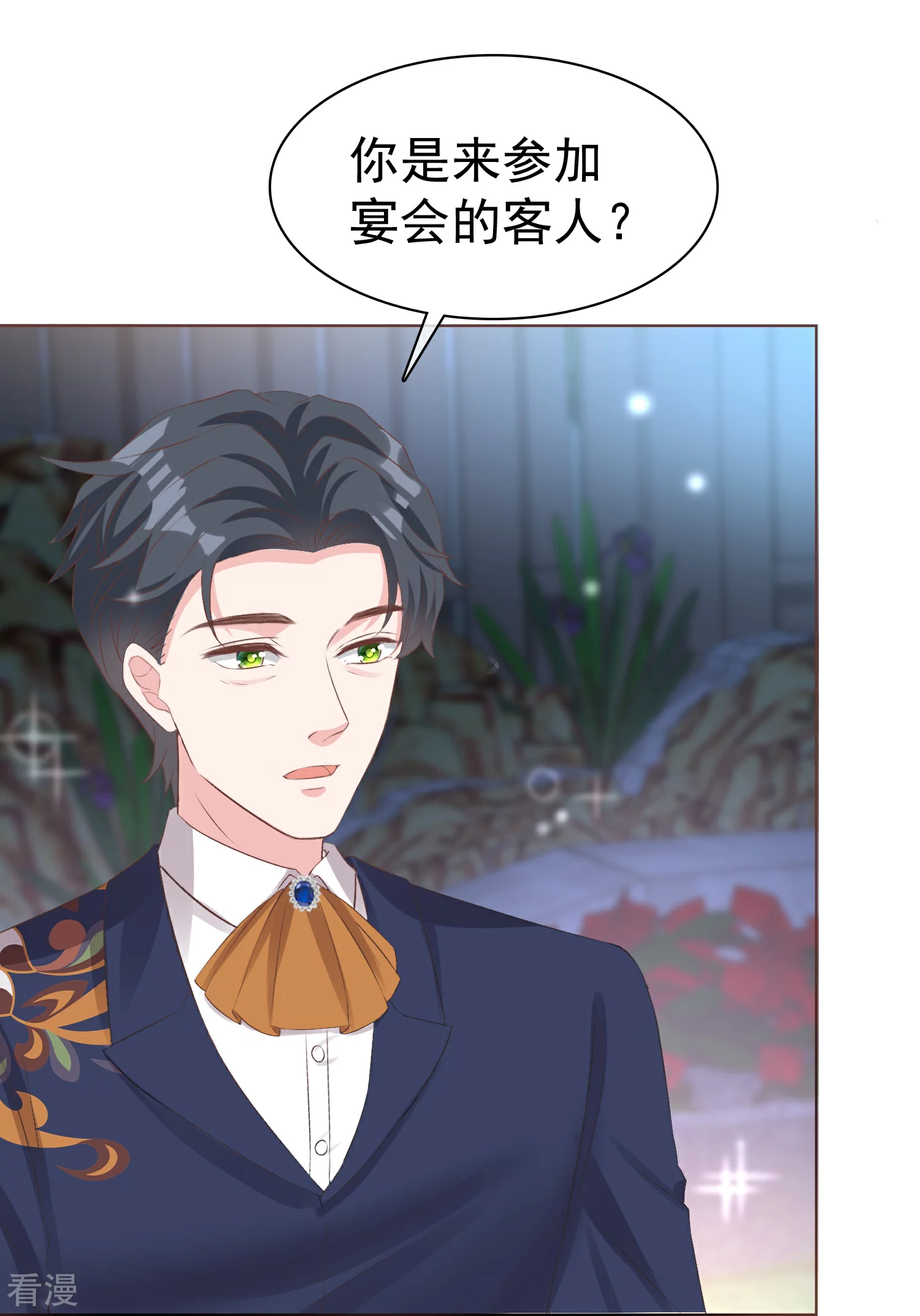 第259话 你又是谁？10