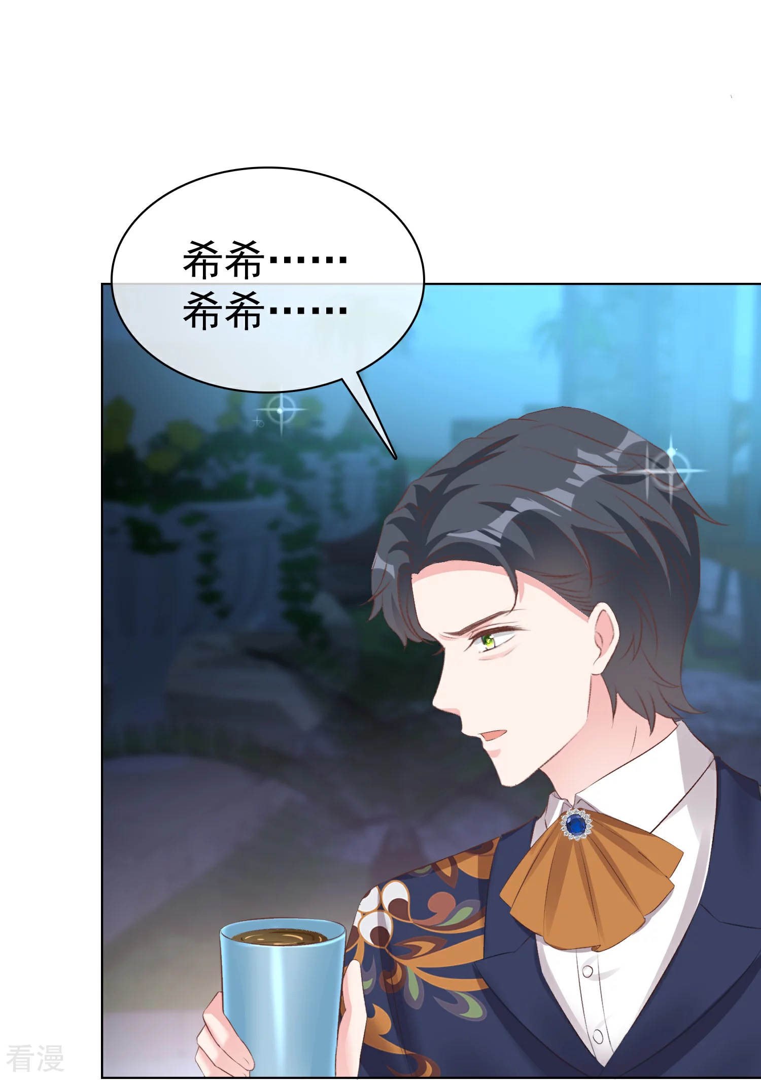 第259话 你又是谁？13