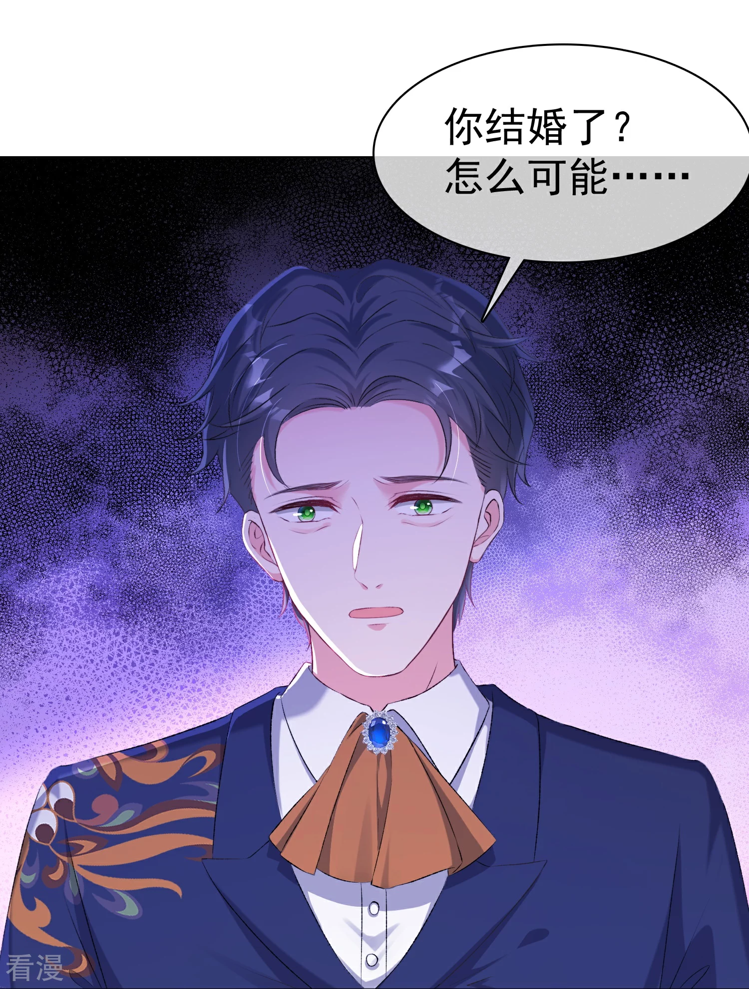 第259话 你又是谁？19