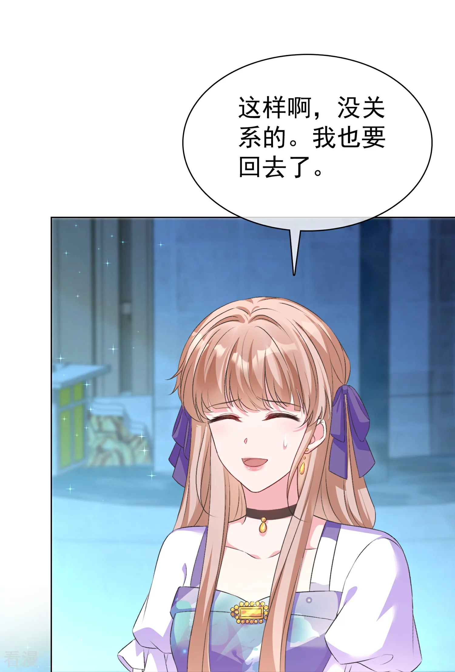 第259话 你又是谁？22
