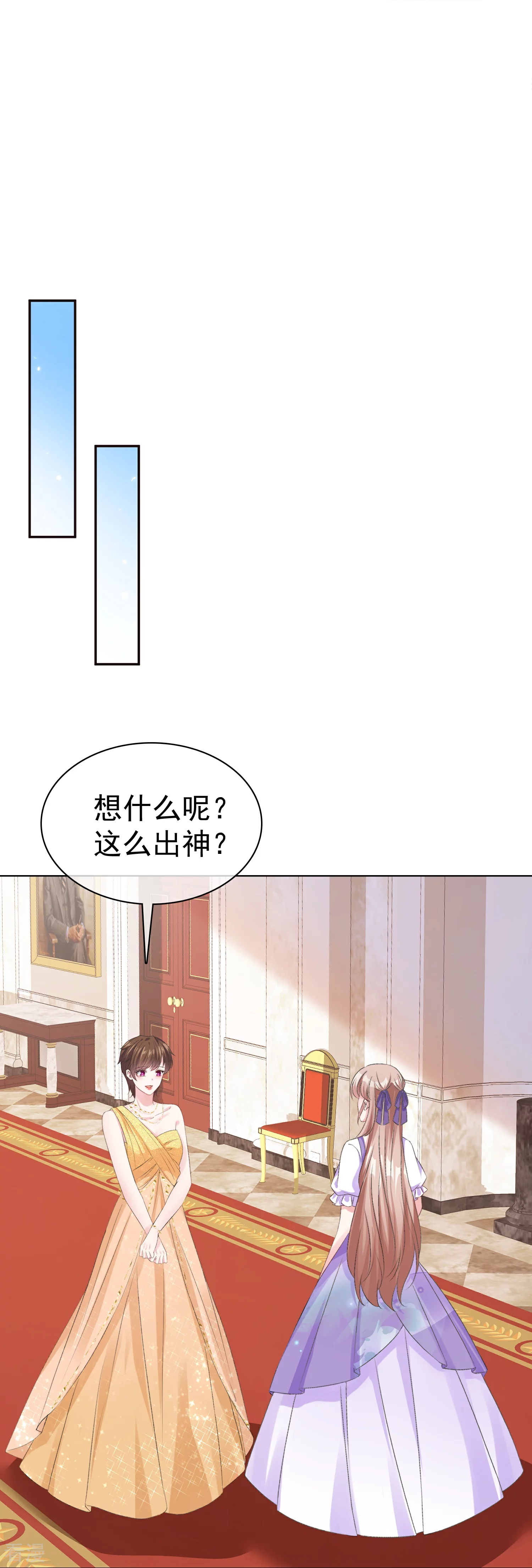 第259话 你又是谁？24