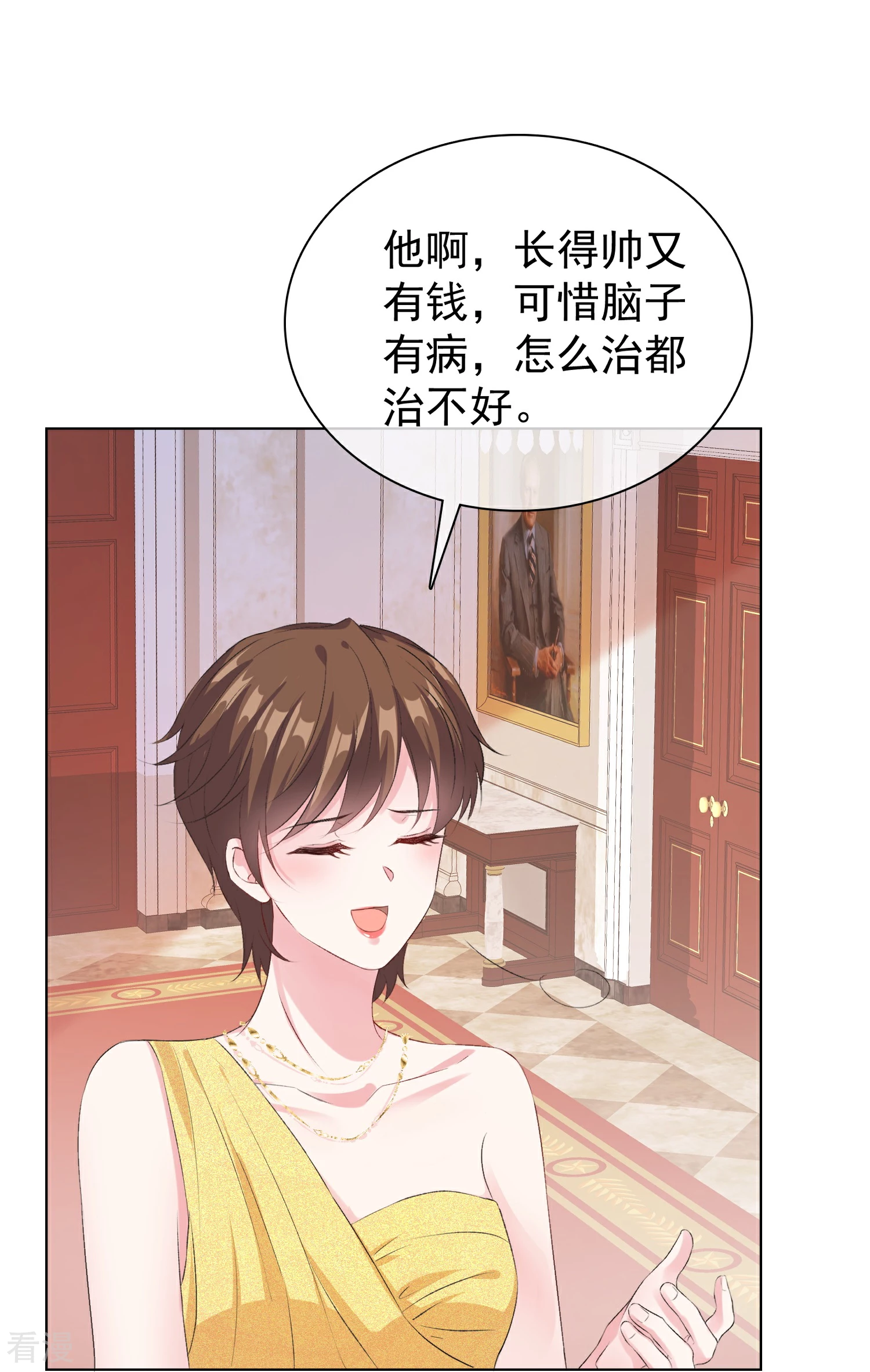第259话 你又是谁？26