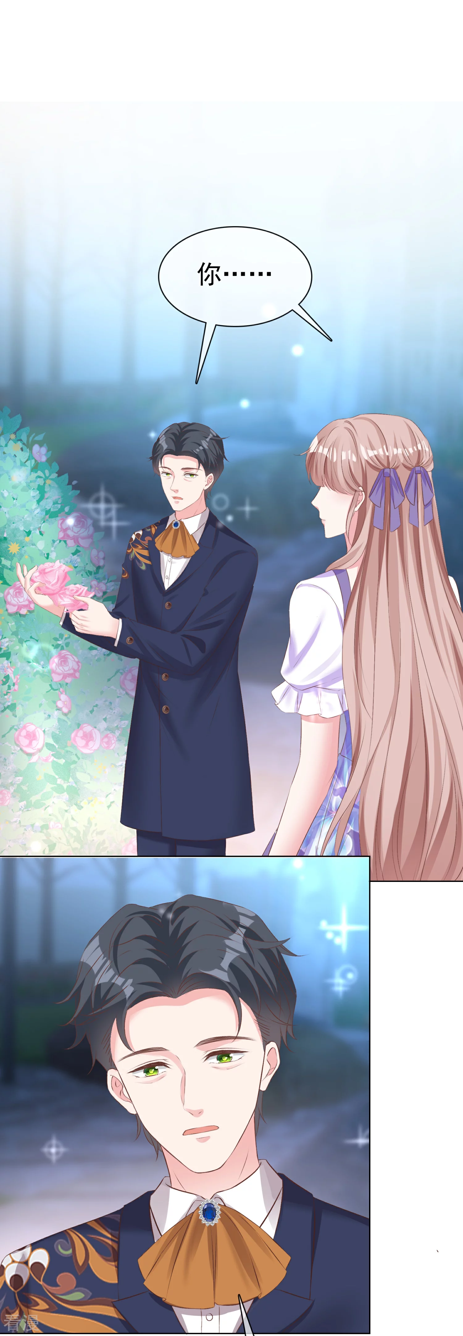 第259话 你又是谁？5