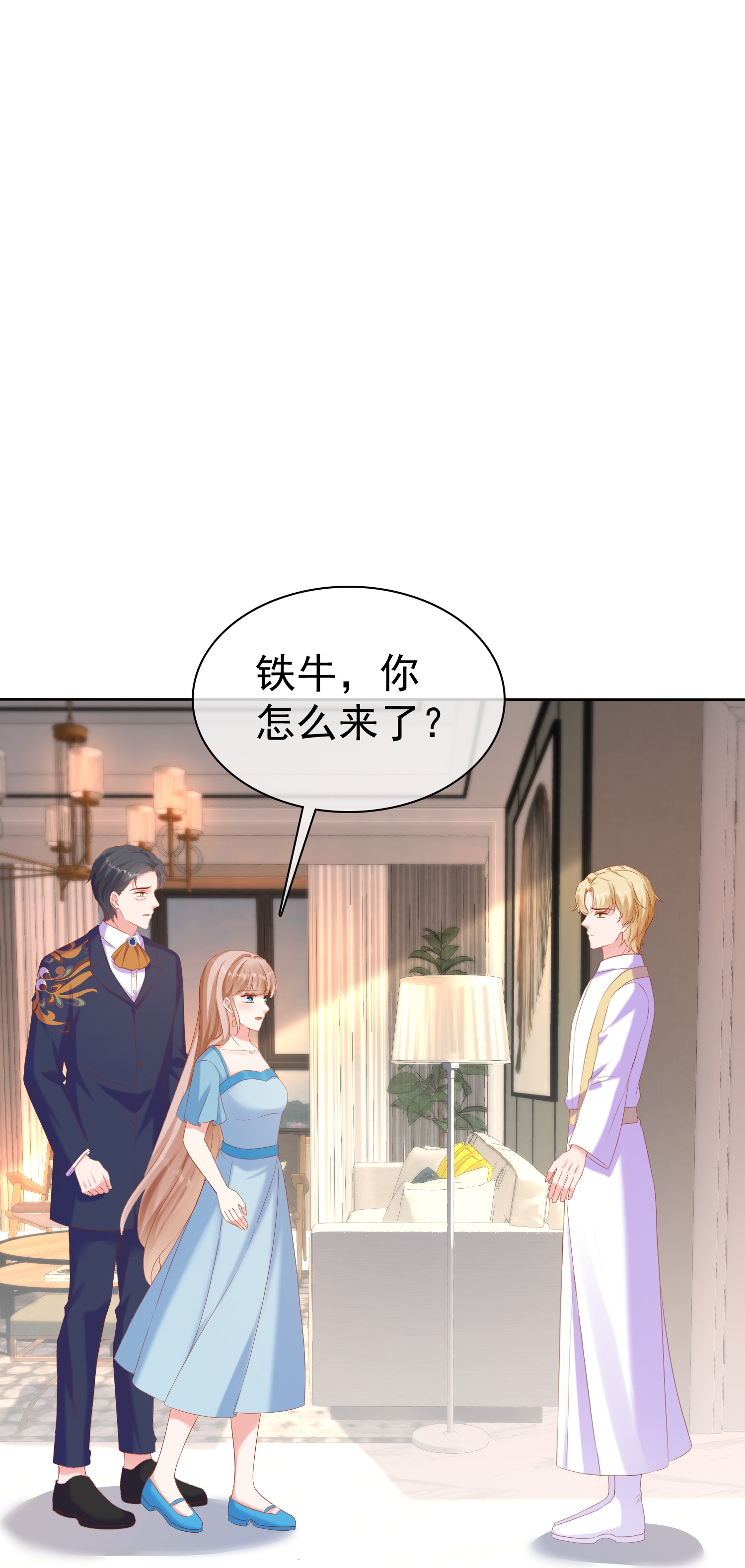 第266话 玉家的秘密15