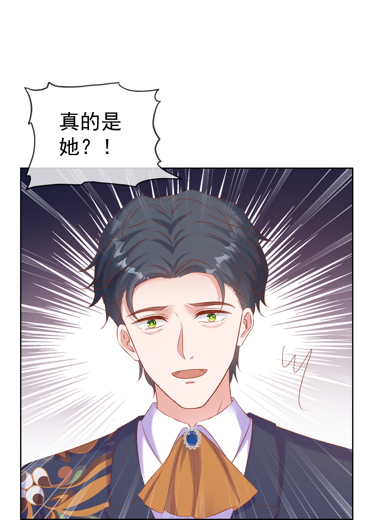 第266话 玉家的秘密22
