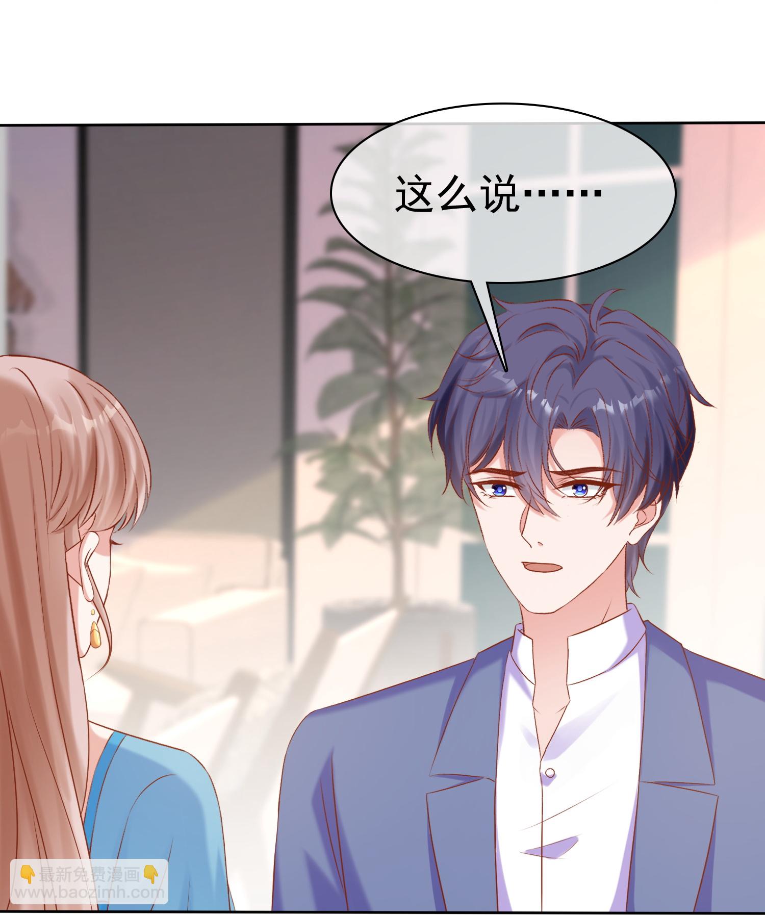 第266话 玉家的秘密23