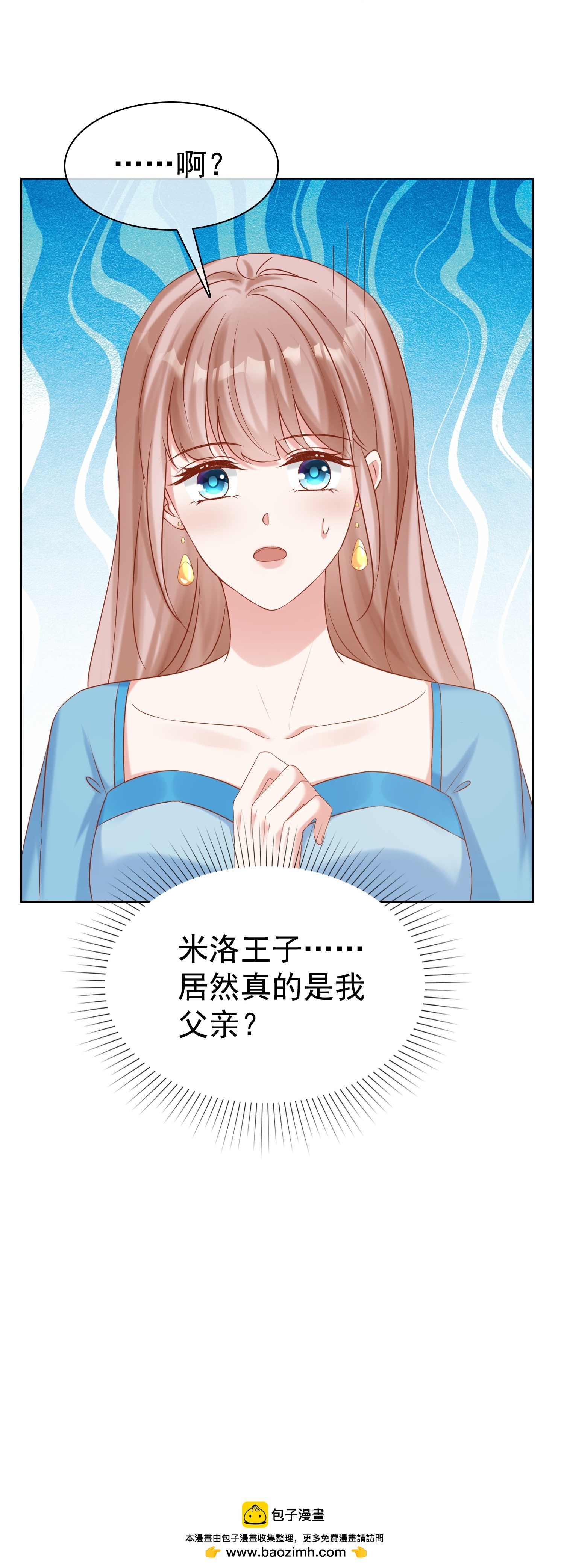 第266话 玉家的秘密25