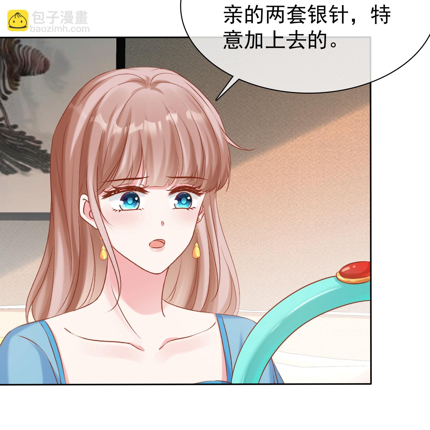 第266话 玉家的秘密4