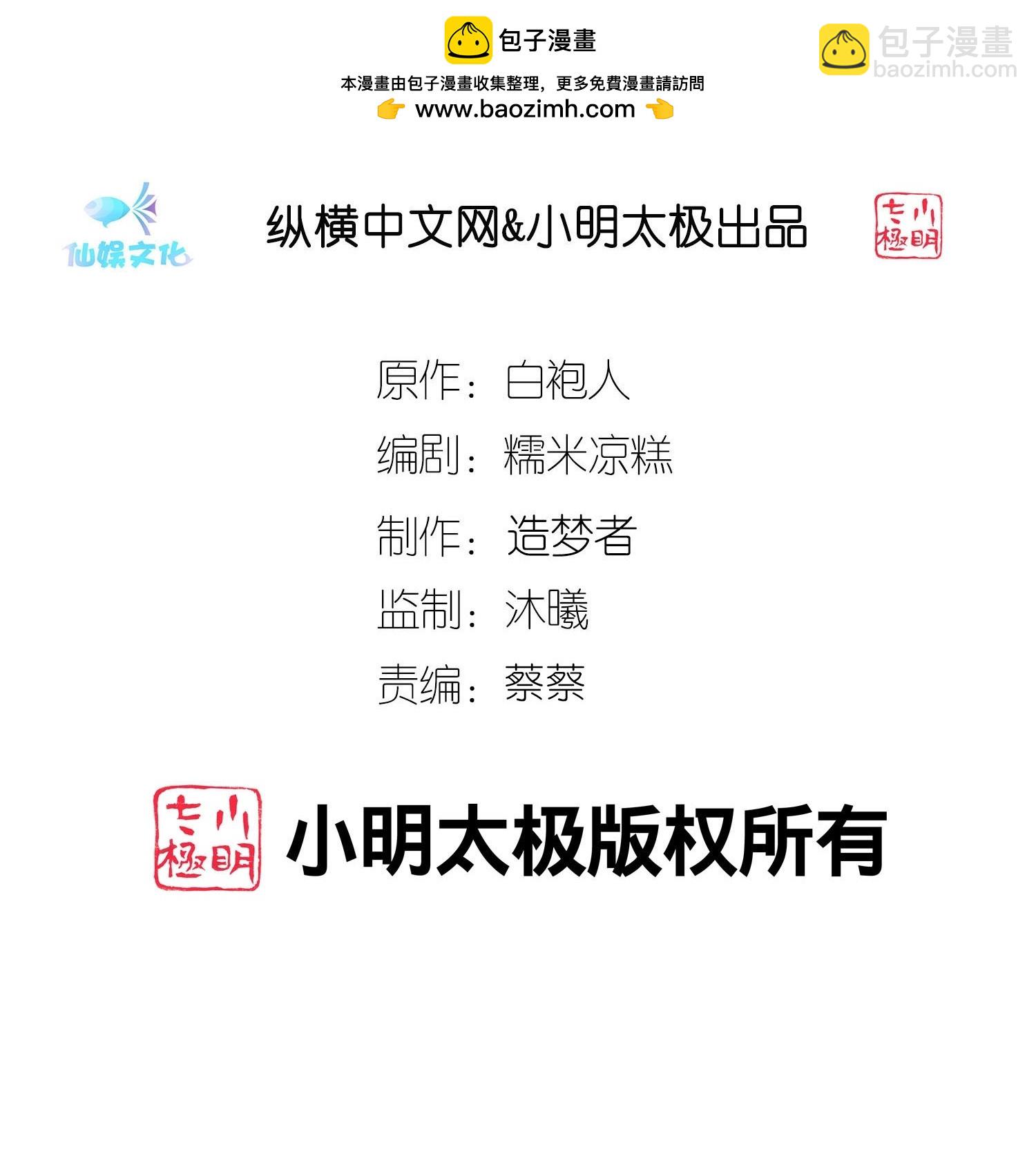 第272话 破了阵！1
