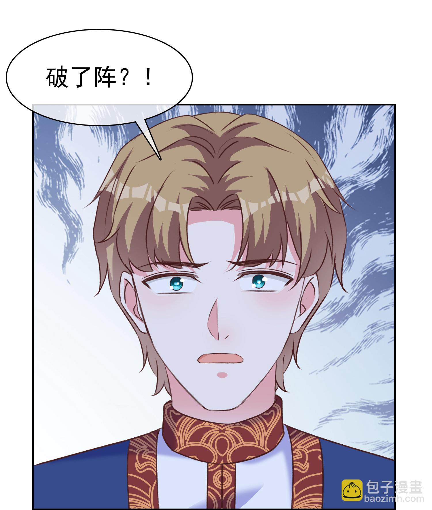 第272话 破了阵！11