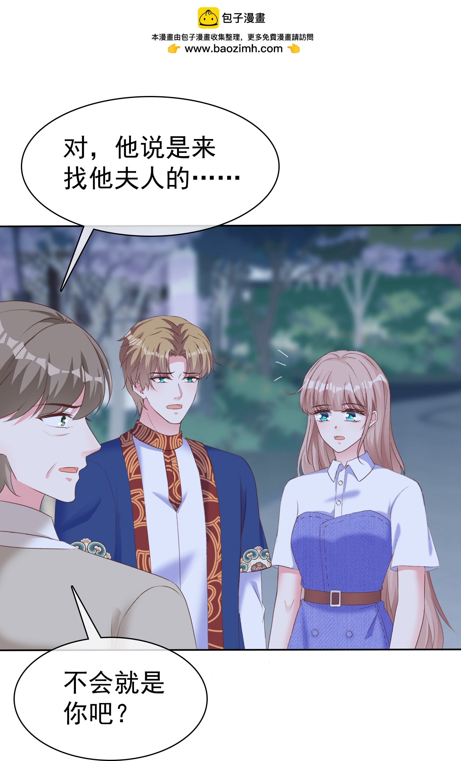 第272话 破了阵！12