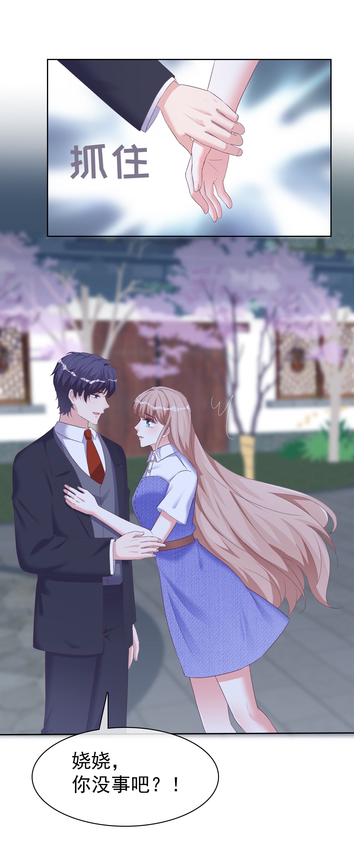 第272话 破了阵！17