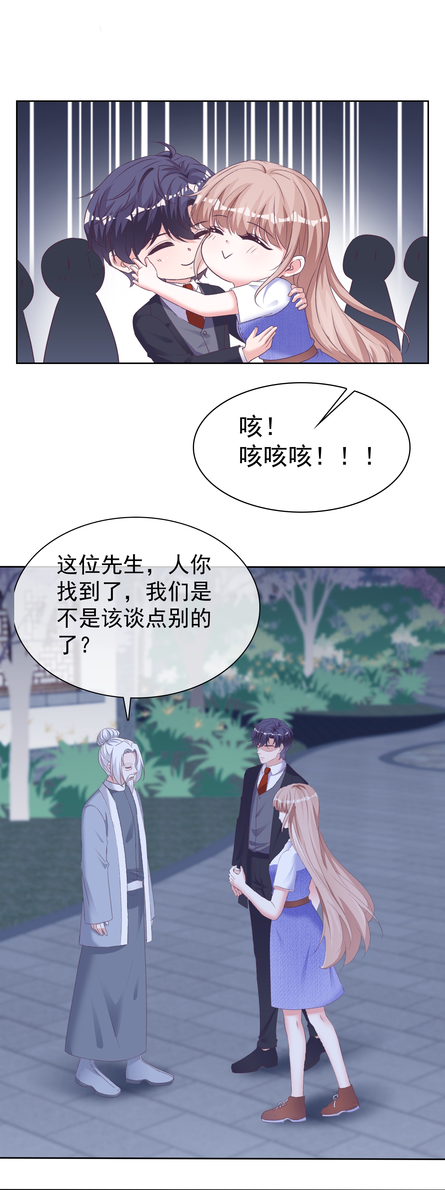第272话 破了阵！20