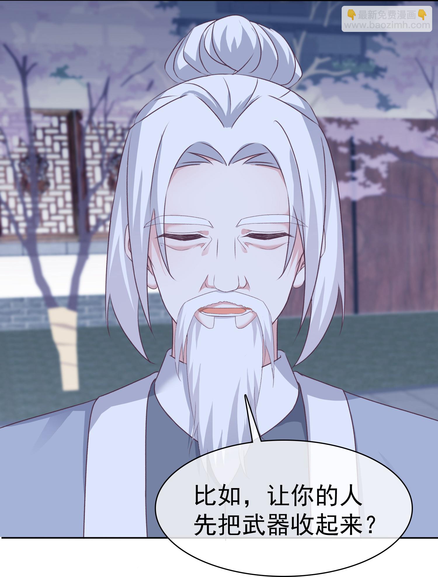 第272话 破了阵！21