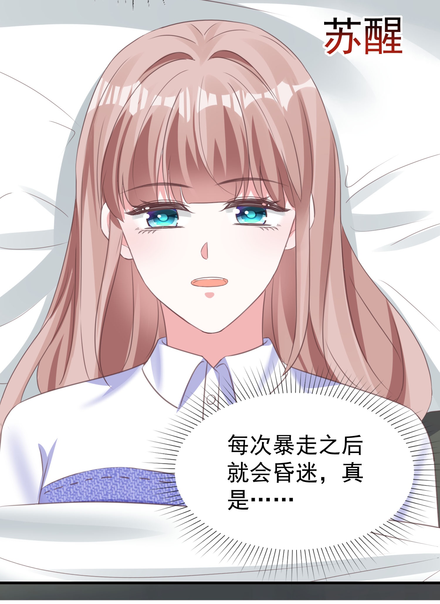 第272话 破了阵！3
