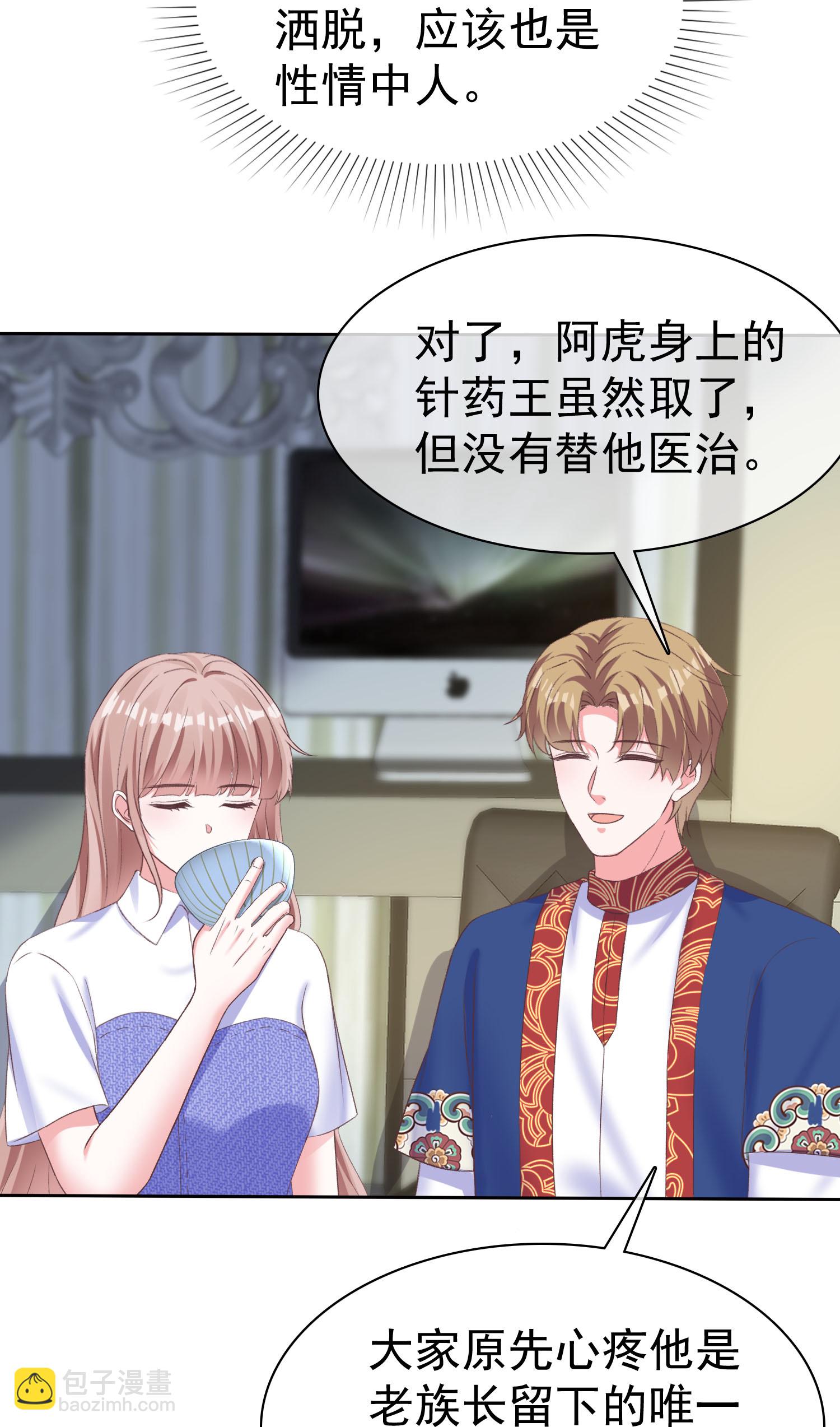 第272话 破了阵！7