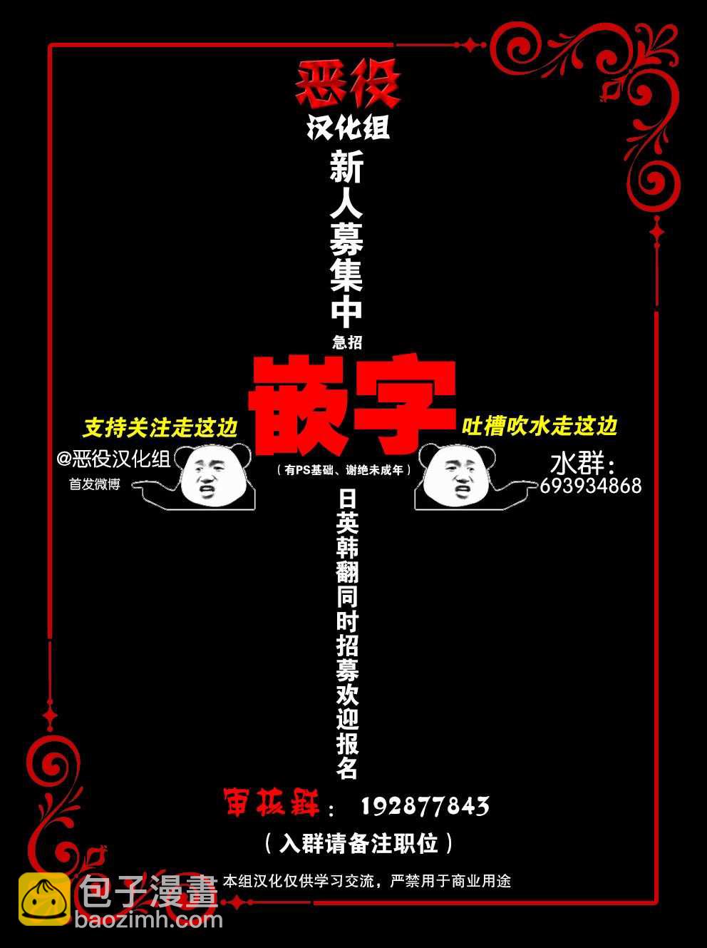 第7话13