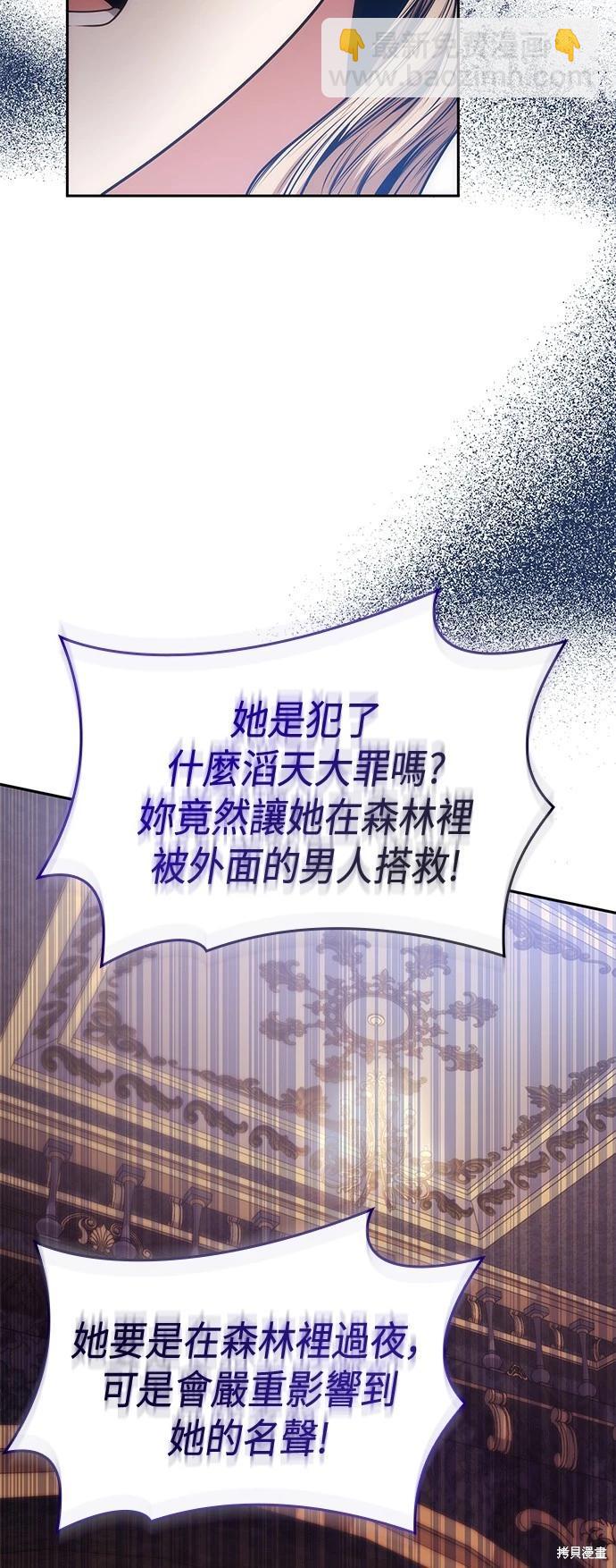 第35话10