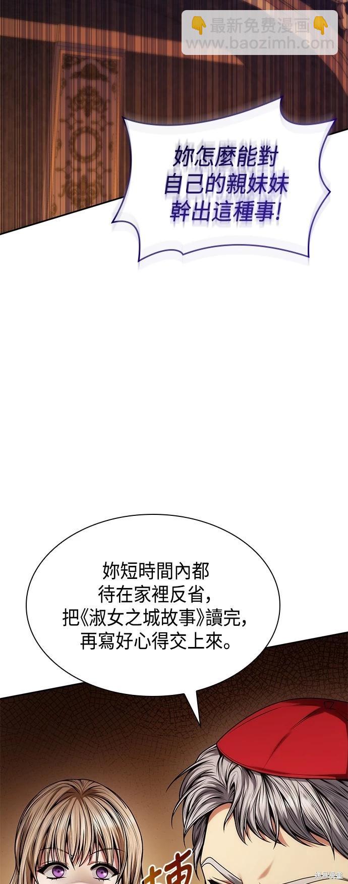 第35话11