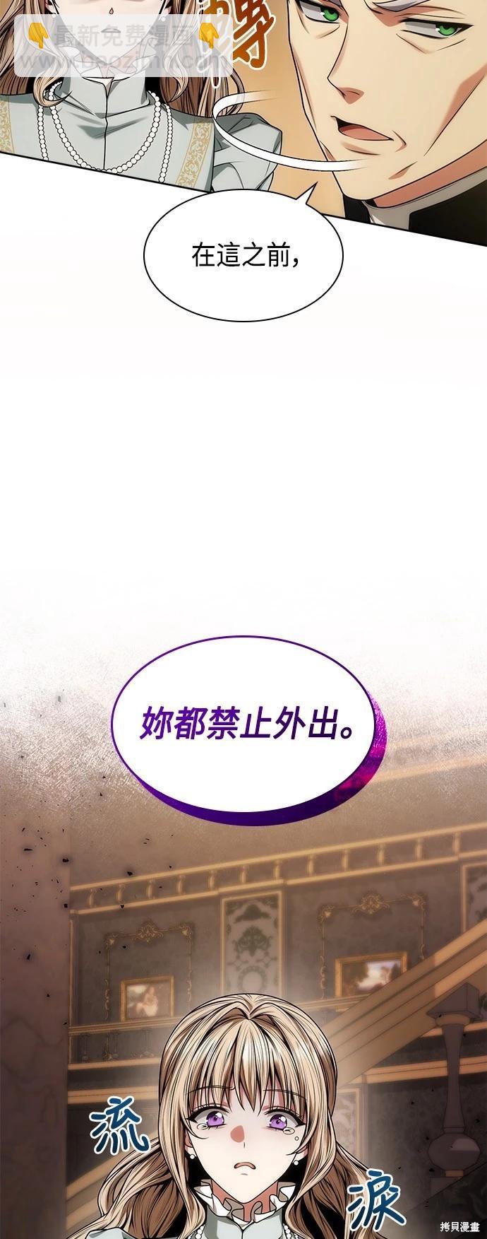 第35话12