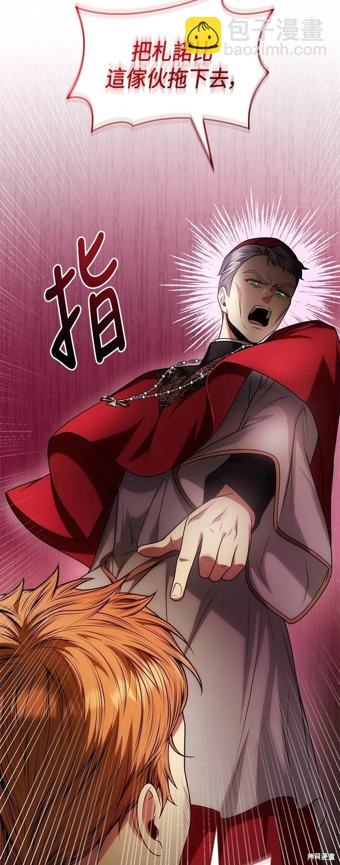 第35话14