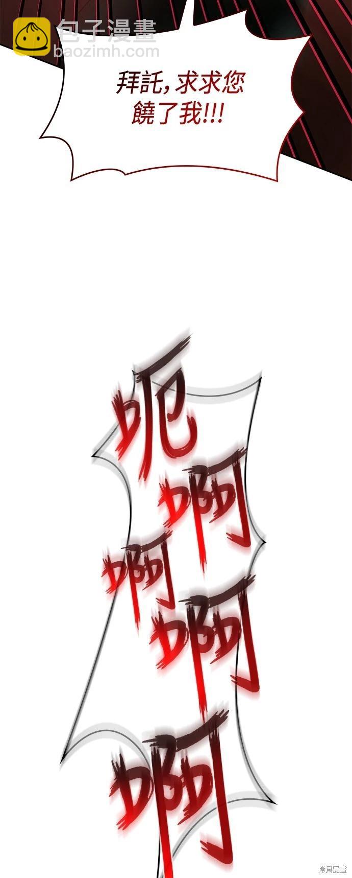 第35话17