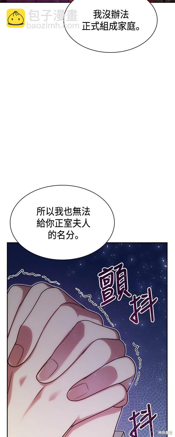 第35话20