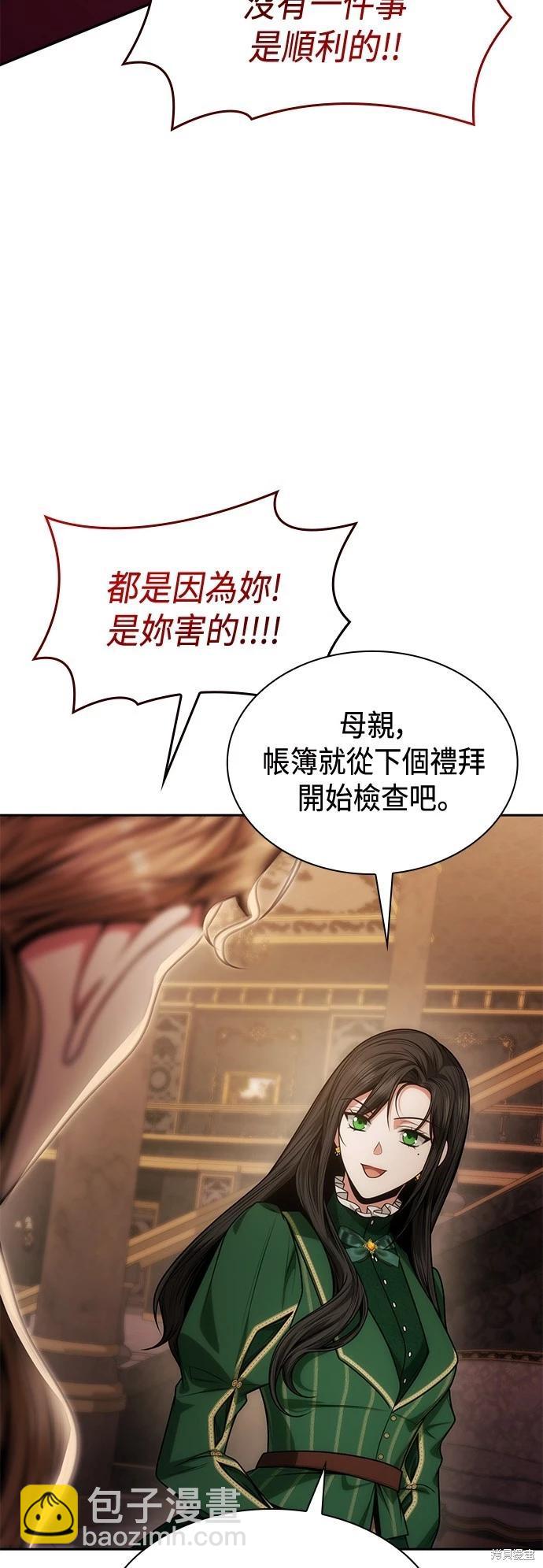 第35话33