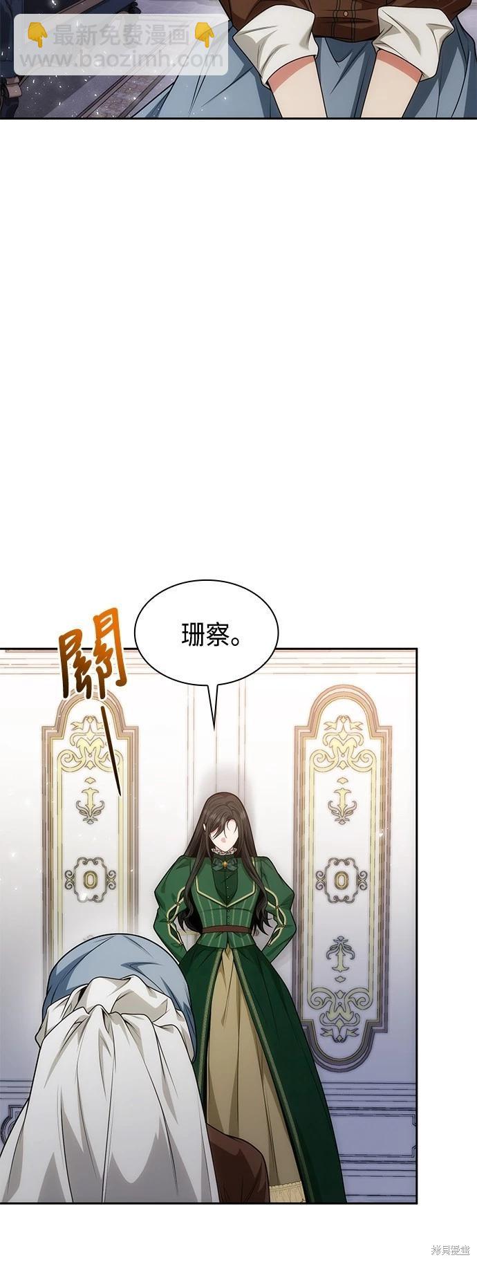 第35话38