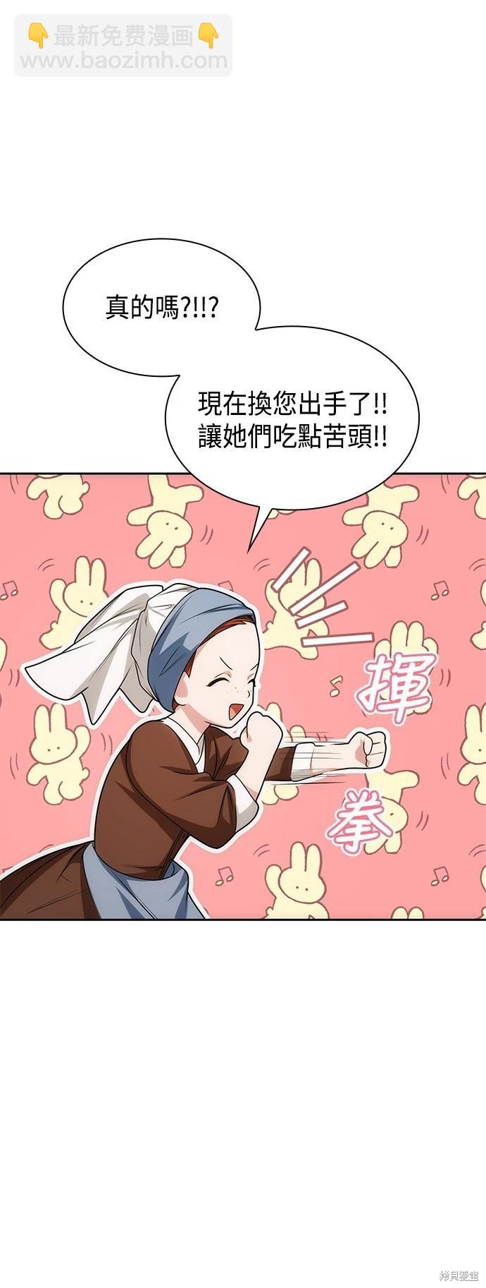 第35话40