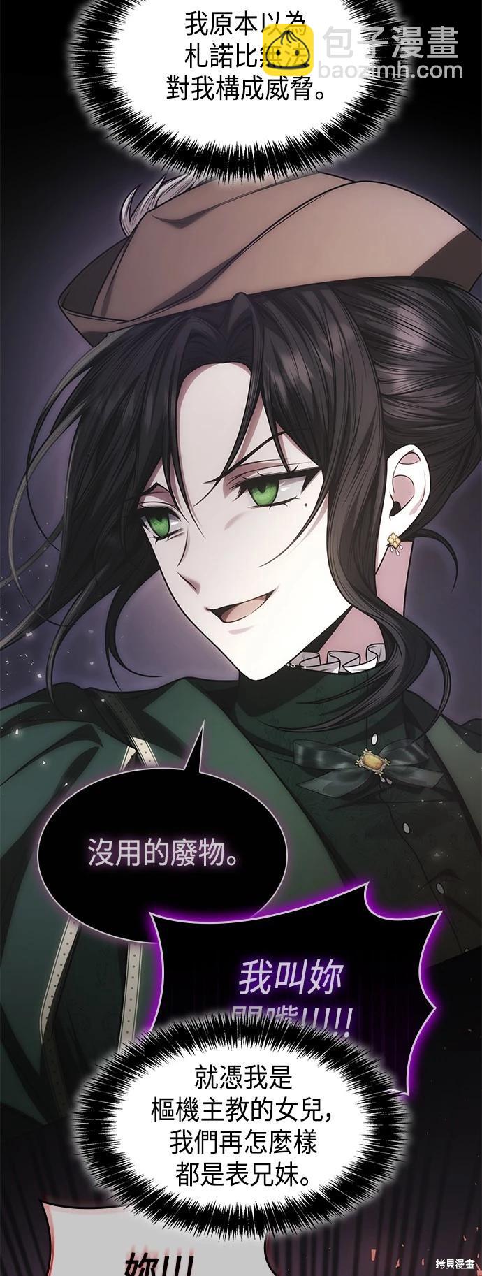 第35话44