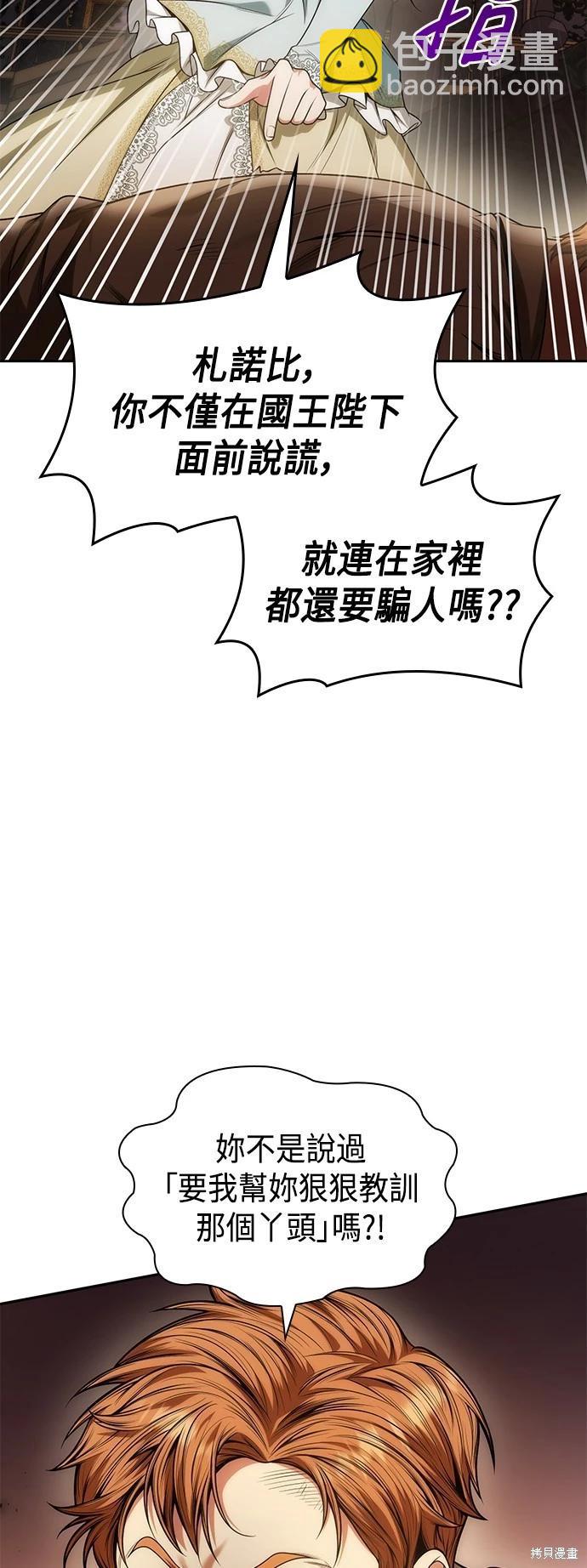 第35话5