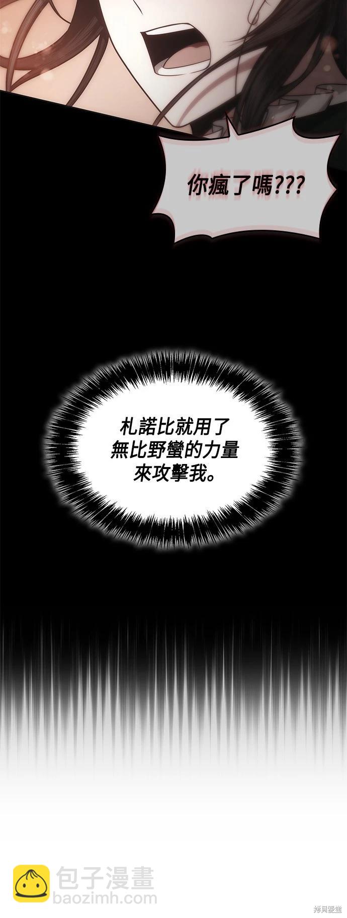 第35话50
