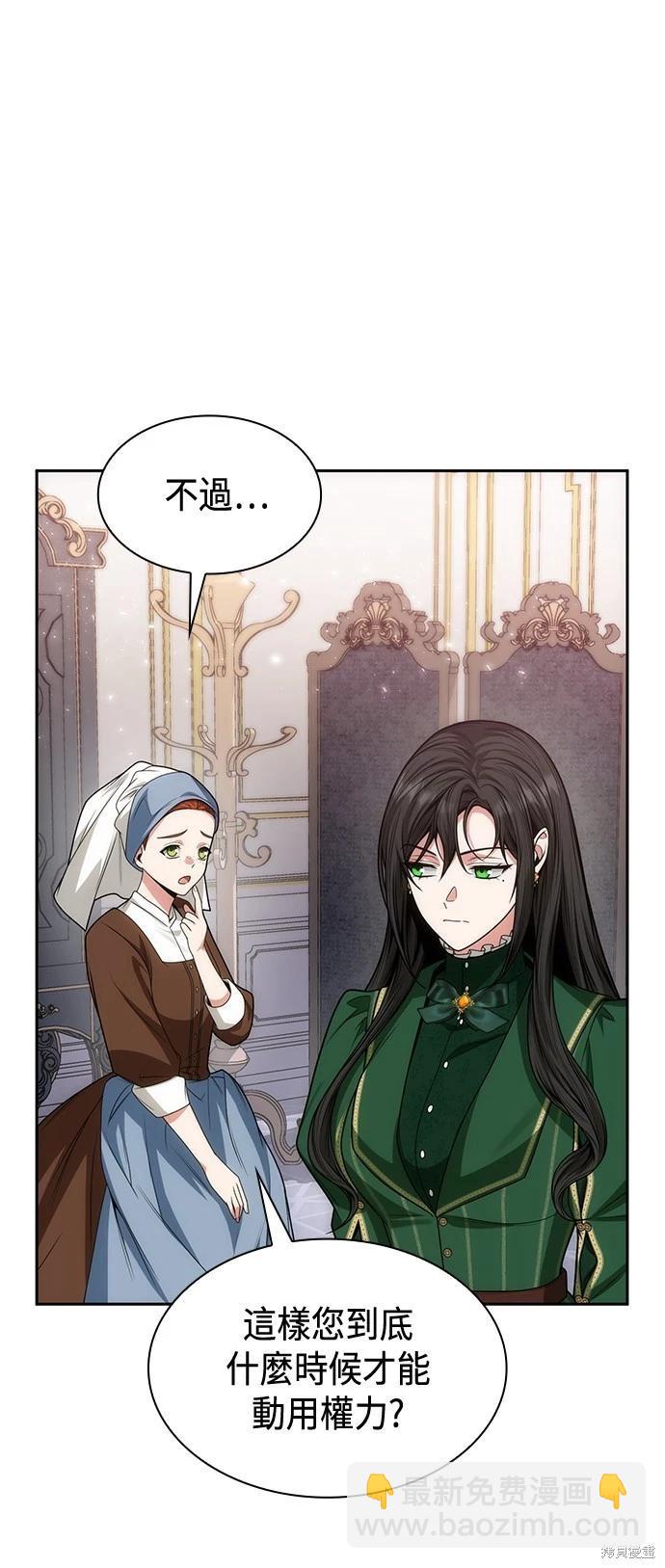 第35话51