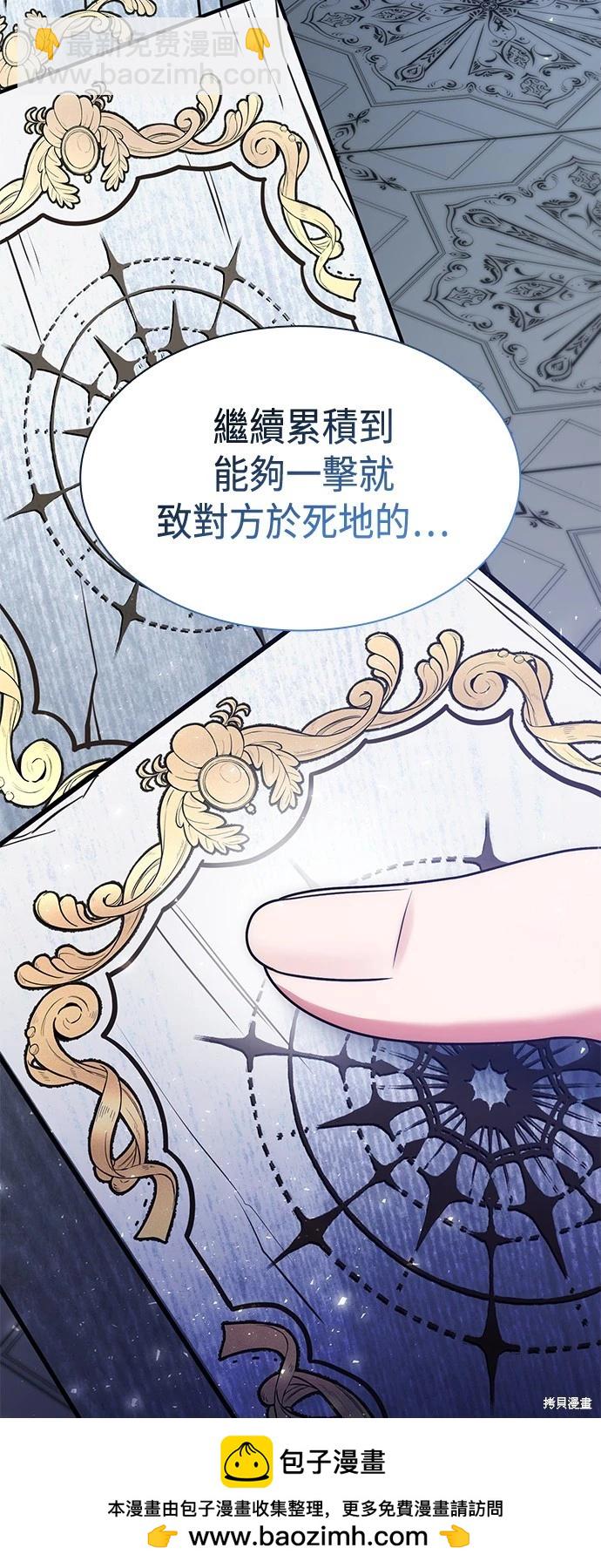 第35话53
