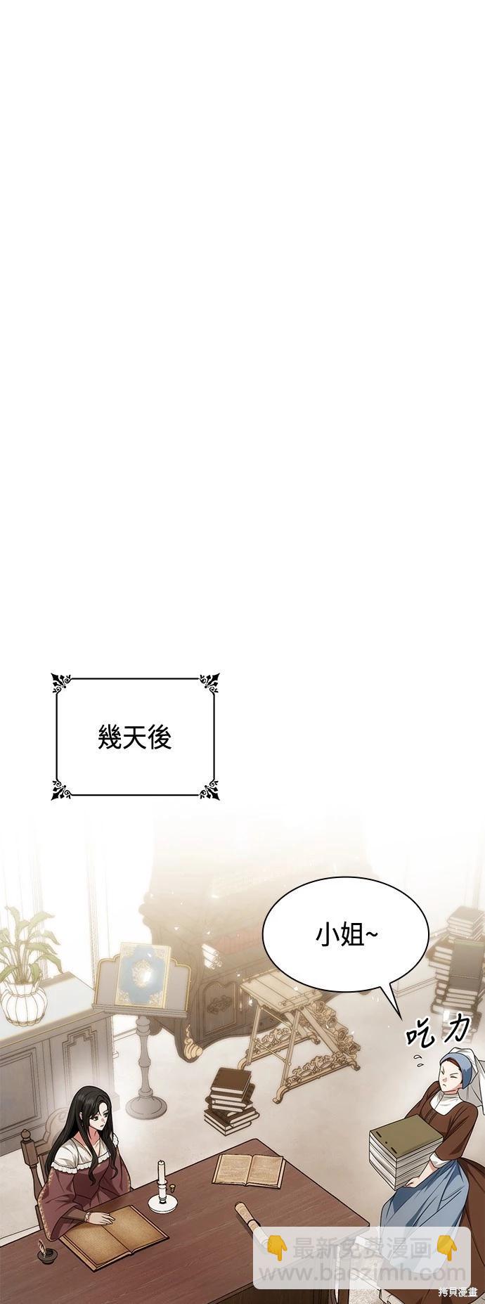 第35话56