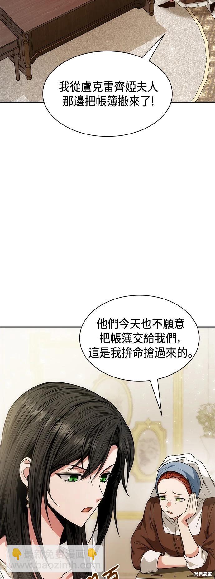 第35话57