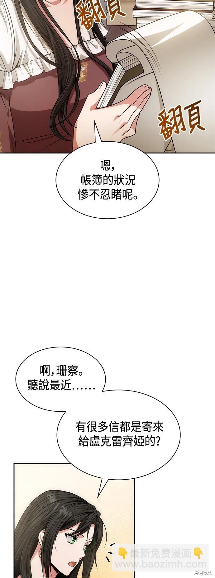 第35话58