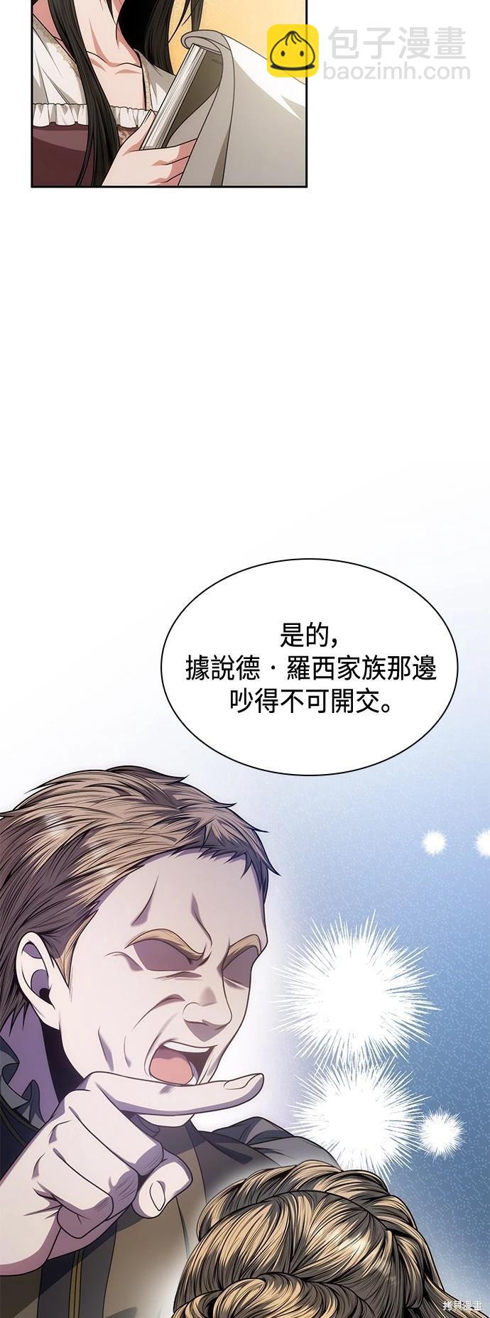 第35话59
