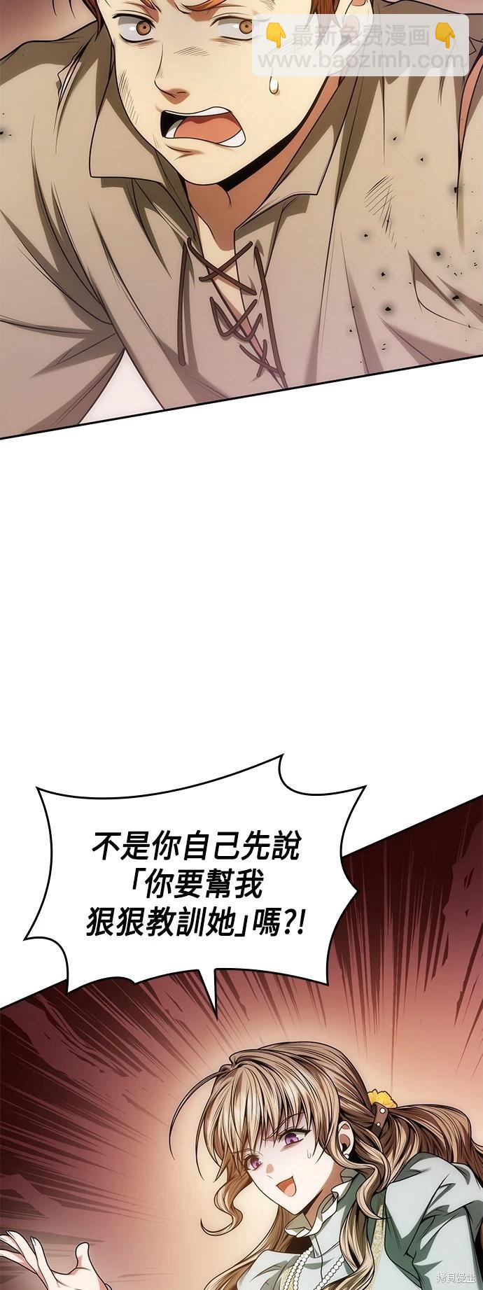第35话6