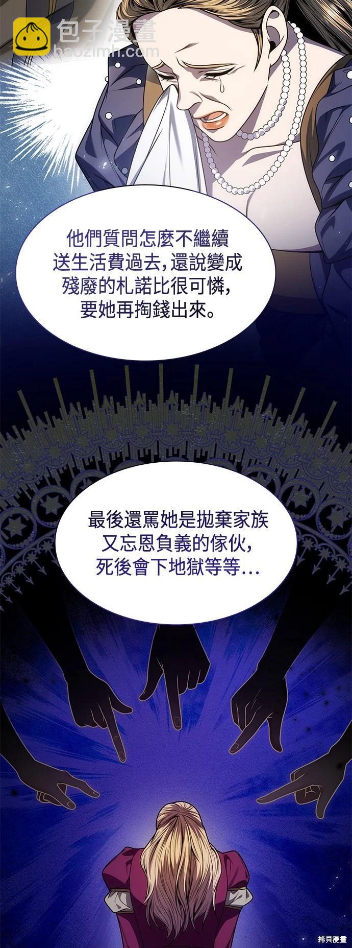 第35话60
