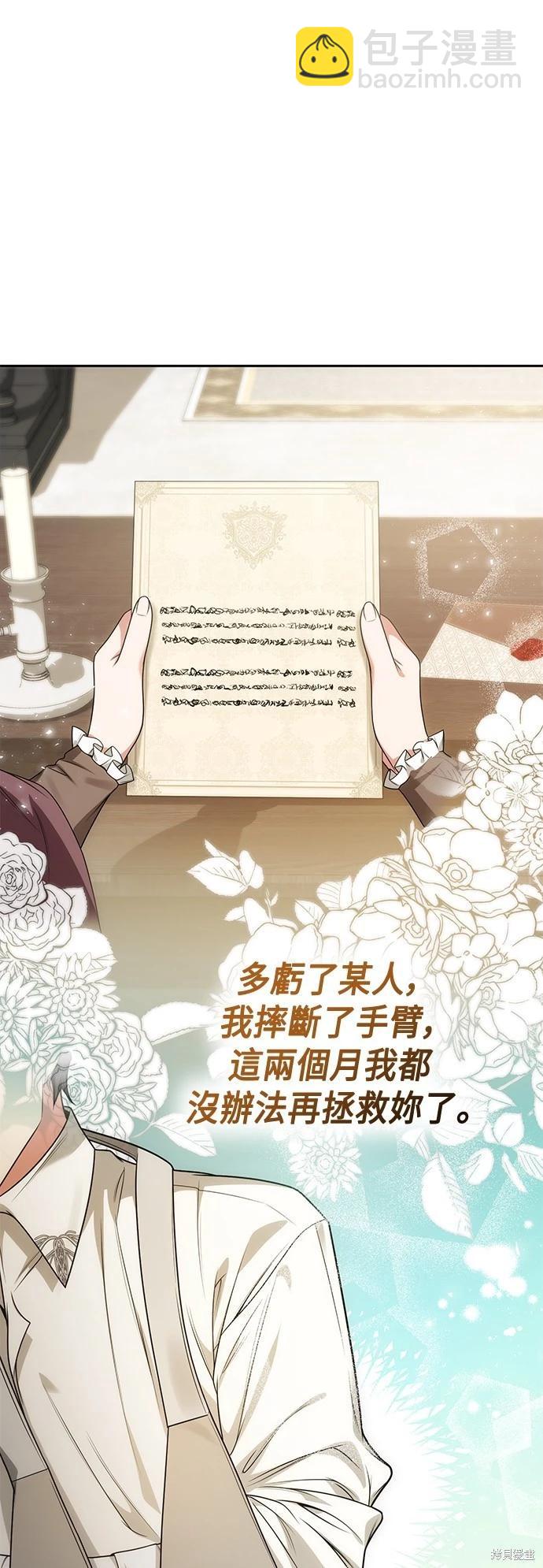 第35话64