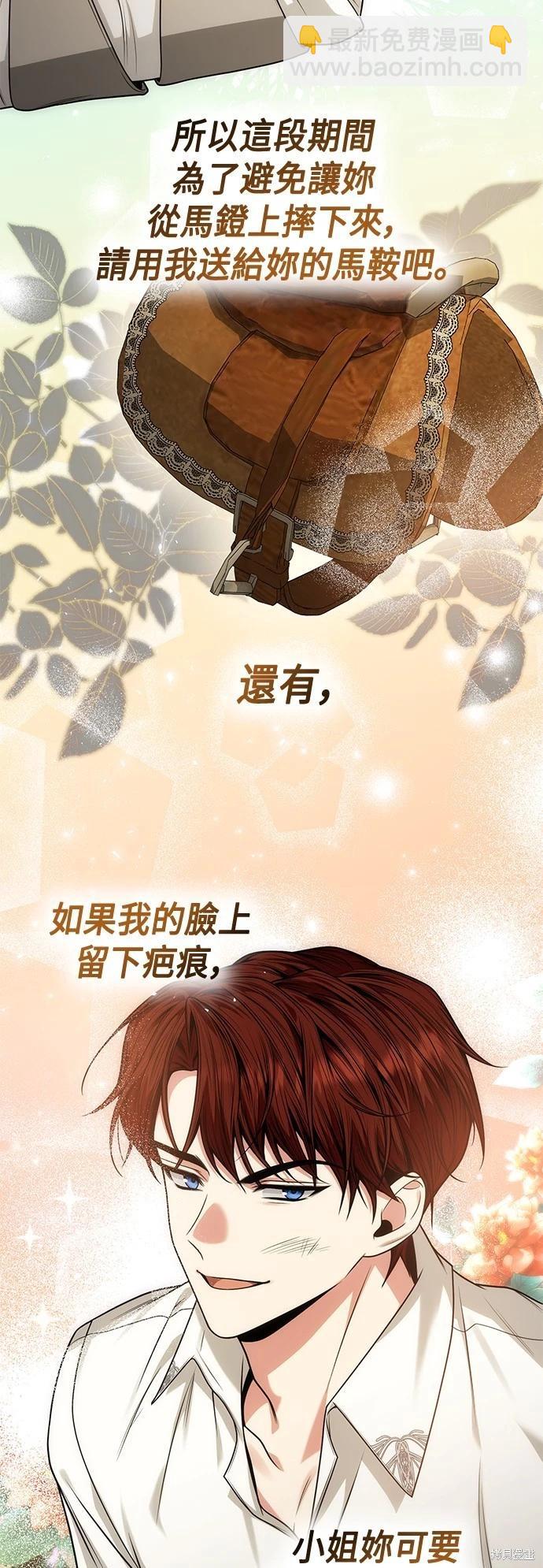 第35话65